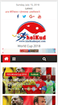 Mobile Screenshot of khelkudnepal.com